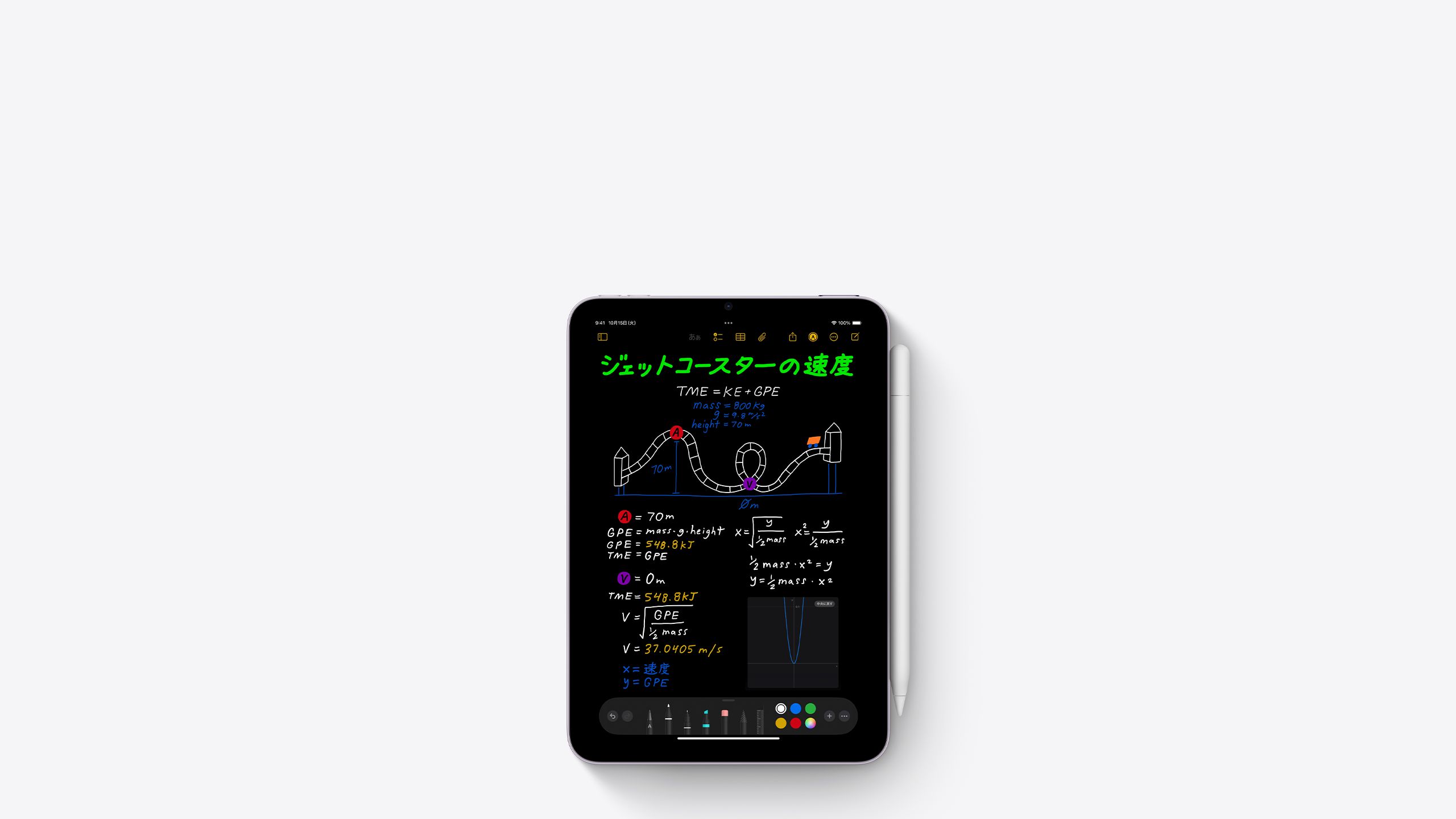 iPad mini Wi‑Fiモデル 128GB - スペースグレイを購入 - Apple(日本)
